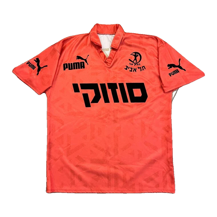 Hapoel Tel Aviv home · 1993 approx.