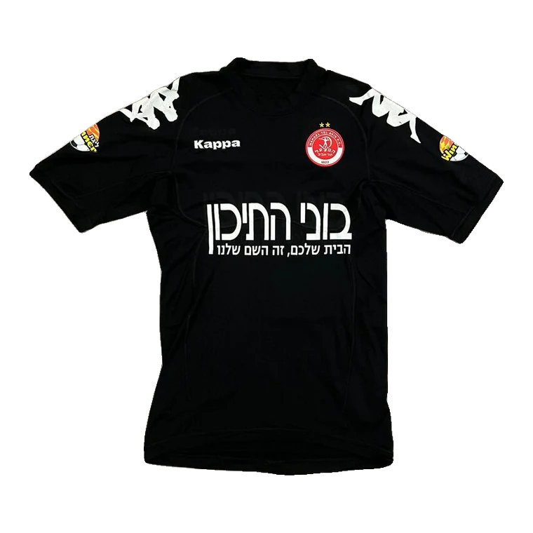 Hapoel Tel Aviv goalkeeper · 2012 approx.
